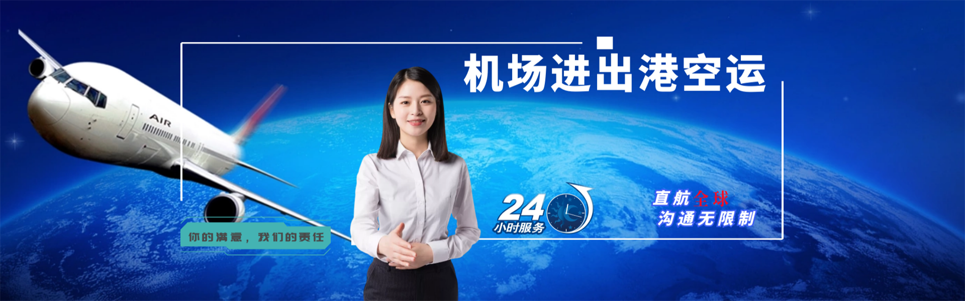 理县到北京物流公司-理县至北京物流专线-理县空运到北京-优时通物流有限公司